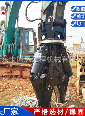 挖掘机带剪钢铁机械多功能旋转型液压钳挖机液压剪铁机
