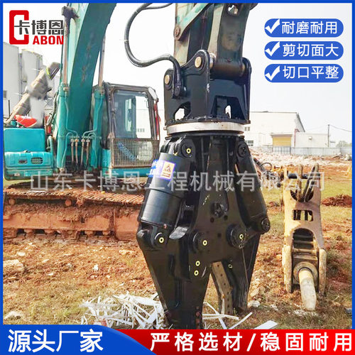 挖掘机带剪钢铁机械多功能旋转型液压钳挖机液压剪铁机