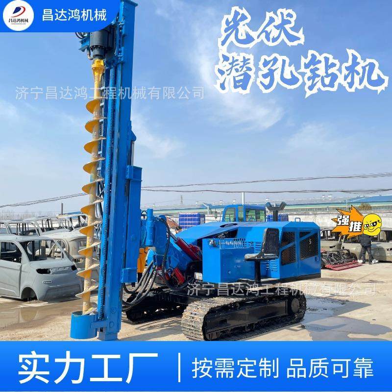 光伏打桩机履带式液压螺旋钻孔机小型履带自行走电动打桩机厂家,五金/工具,环卫车/保洁车/清扫车,淘宝优惠券,粉丝福利购,淘宝优惠卷