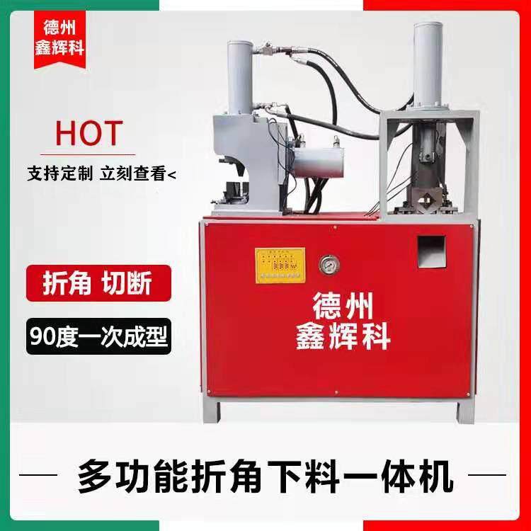 厂家直销全自动方管冲角机方管45度折角机方管切角机镀锌管切角机,五金/工具,机床,淘宝优惠券,粉丝福利购,淘宝优惠卷