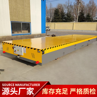 电动万向地平车无轨平车双向行驶超强载重工厂运输车间仓储搬运车