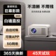 2026新款 投影仪家用投墙超高清卧室客厅迷你便携家庭影院小型宿舍学生手机投屏4k智能投影机办公