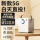 2026新款 5G投影仪家用高清超清小型宿舍连蓝牙投影仪卧室出租屋