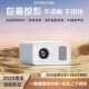 2026新款 家用投影仪小型便携超高清家庭影院学生宿舍卧室连5G手机