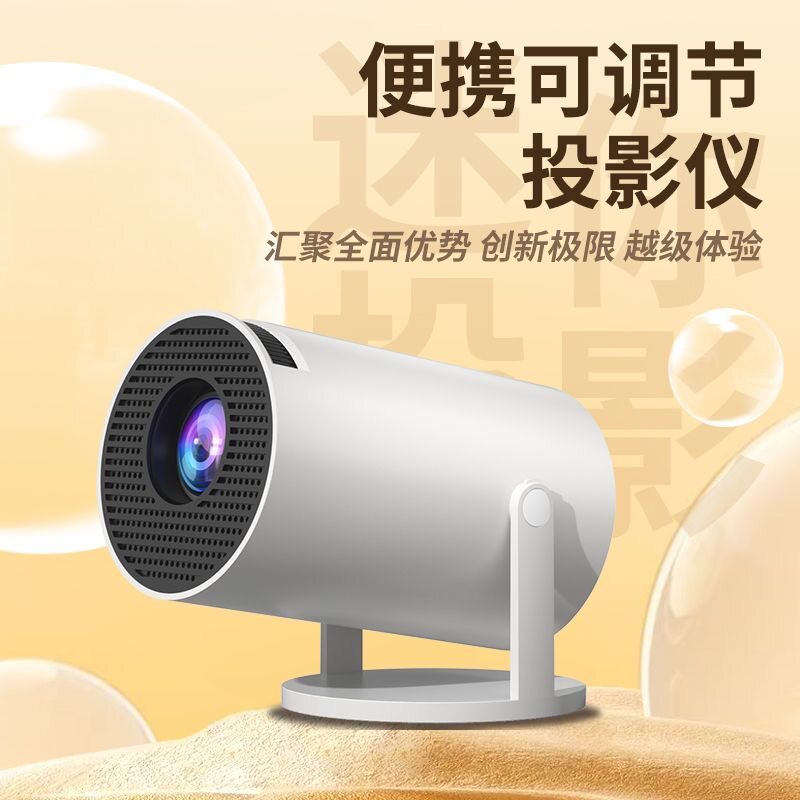 AOC投影仪家用高清便携迷你三色激光家庭影院安卓系统