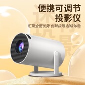 AOC投影仪家用高清便携迷你三色激光家庭影院安卓系统