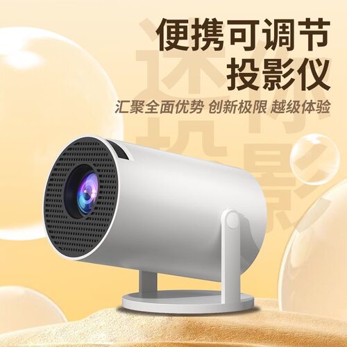 AOC三色激光家用投影仪安卓