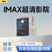 2026全新升级5G多功能投影仪卧室小型学生宿舍连家用超高清
