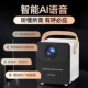 投影仪2026新款 家用卧室小型墙上高清超清学生宿舍连手机5G投影机
