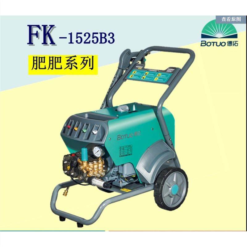 博拓高压清洗机商业清洗机养殖场清洗工业清洗汽美清洗机,清洗/食品/商业设备,其他清洗机,淘宝优惠券,粉丝福利购,淘宝优惠卷