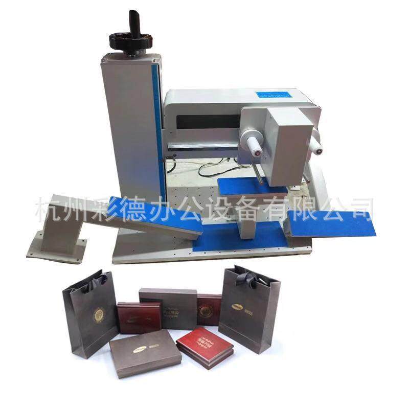 825D数码无版烫金机35公分高纸盒月饼盒礼品盒茶叶盒酒盒烫印,办公设备/耗材/相关服务,烫金机/压烫机,淘宝优惠券,粉丝福利购,淘宝优惠卷