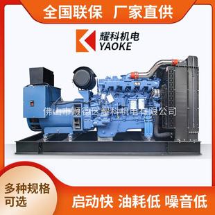 工厂应急备用户外电源250kw三相无刷发电机 发电机组厂家