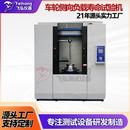 脚轮轴向载荷试验机 脚轮车轮行走负载寿命试验机 脚轮转速测试机