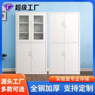 钢制药品柜诊所药架医院配置调剂柜实验室医疗器械器皿存储柜子