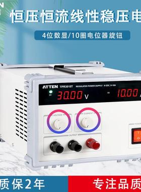 TPR系列TPR3010T TPR3020T单路恒压恒流直流稳压电源