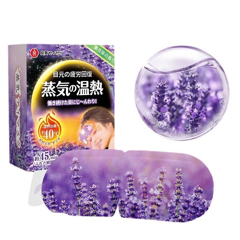 蒸汽睡眠眼罩热敷午休睡觉遮光女
