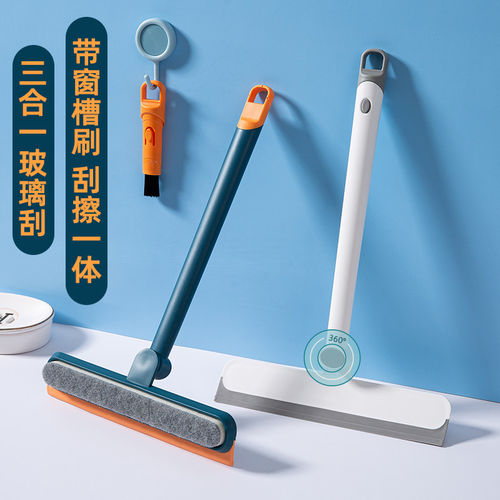 三合一擦玻璃神器家用化妆室台面镜子矽胶双面刮水器刮刀清洁工具
