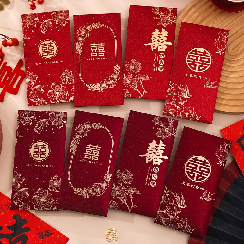 红包结婚专用2025新款高档订婚改口随份子千元喜字红包回礼利是封