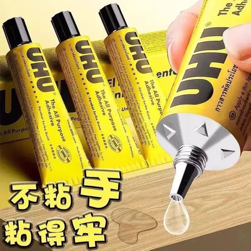 德同款UHU胶水强力胶半透明万能胶粘鞋胶模型不伤皮肤万能胶水