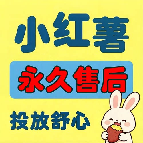 小红xhs书流媒体推送小红薯笔记优化运营作品推流设计爆款素材