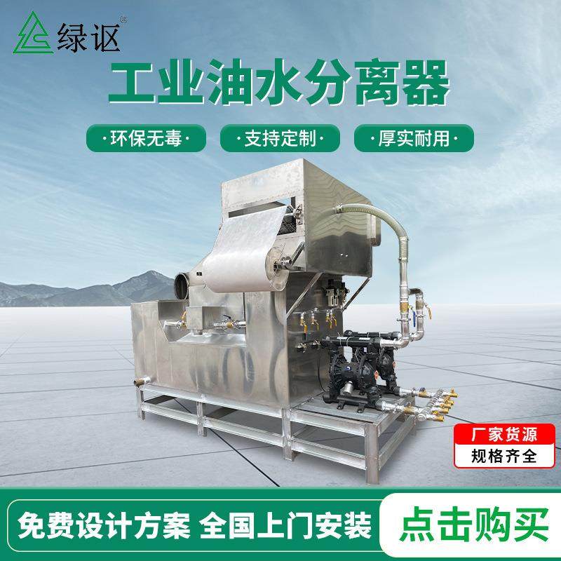 工业油水分离器分离设备饭店食堂餐饮全自动油水分离器源头厂家,汽车零部件/养护/美容/维保,油水分离器,淘宝优惠券,粉丝福利购,淘宝优惠卷