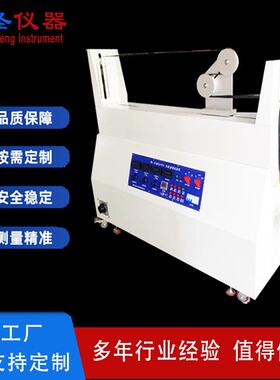 GB5013电线电缆曲挠试验机GB5023电线电缆动态曲挠试验机CS1317