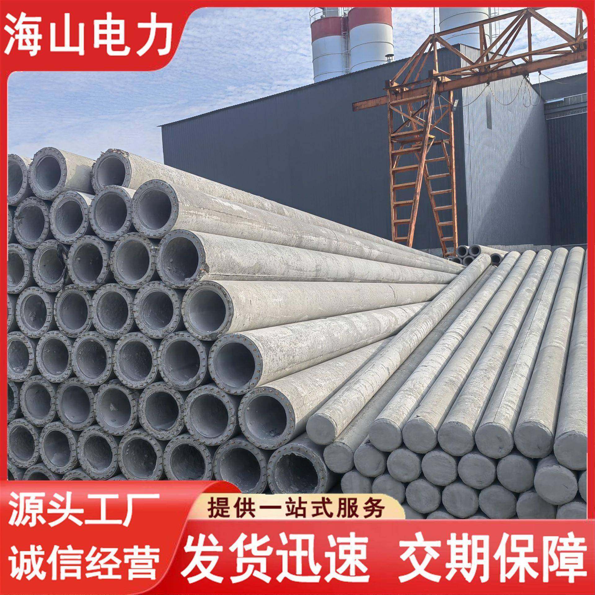 钢筋混凝土水泥电线杆0米高压预应力电杆2米高压预应力电杆