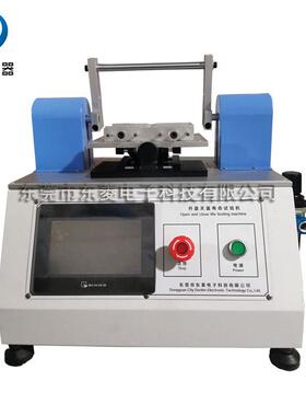 耳机盒翻盖试验机充电盒开盖关盖寿命测试仪耳机仓翻盖测试机