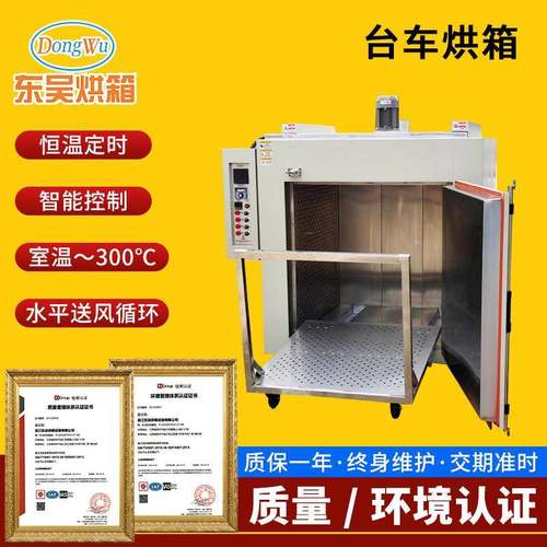 供应台车烘箱台车固化炉台车工业电阻炉模具回火炉玻璃回火炉