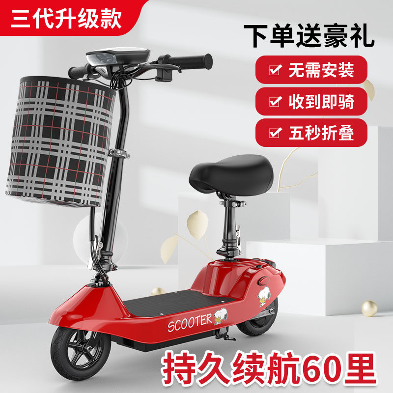 可折叠迷你电动车小型上班代步车小海豚电瓶车男女超轻便携滑板车