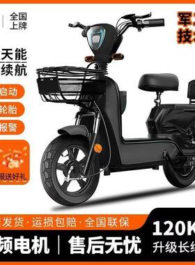 2026新款电动车小型车男女成人电动自行车新国标可上牌迷你电瓶车