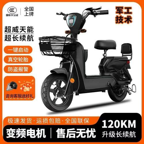 2026新款电动车小型车男女成人电动自行车新国标可上牌迷你电瓶车