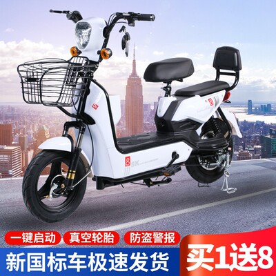新款可上牌电动车家用新国标两轮电动自行车成人男女生小型电瓶车