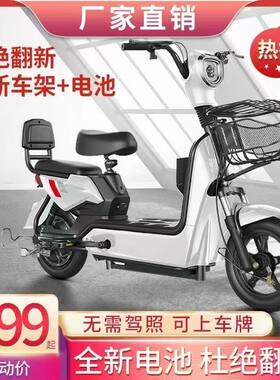 电动车雅迪爱玛同款48v新国标电