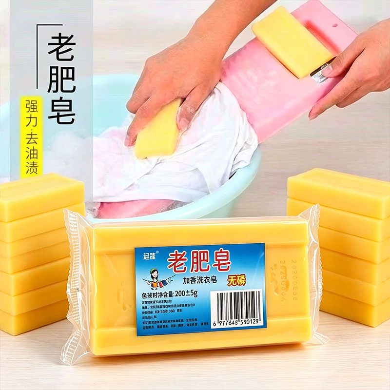 老牌加香强力去污整箱洗衣皂