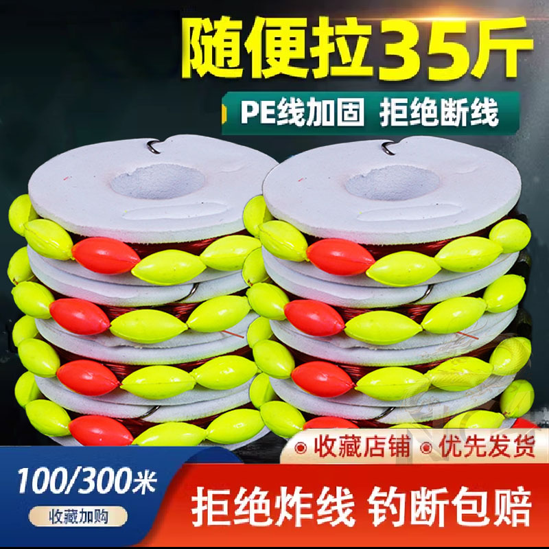 新款七星漂线线组鱼钩全套
