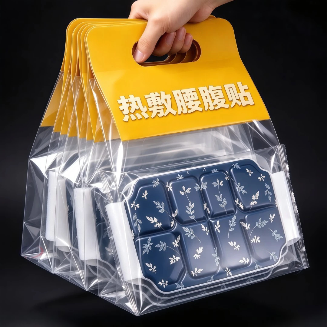艾草暖腰贴热敷艾灸暖腹