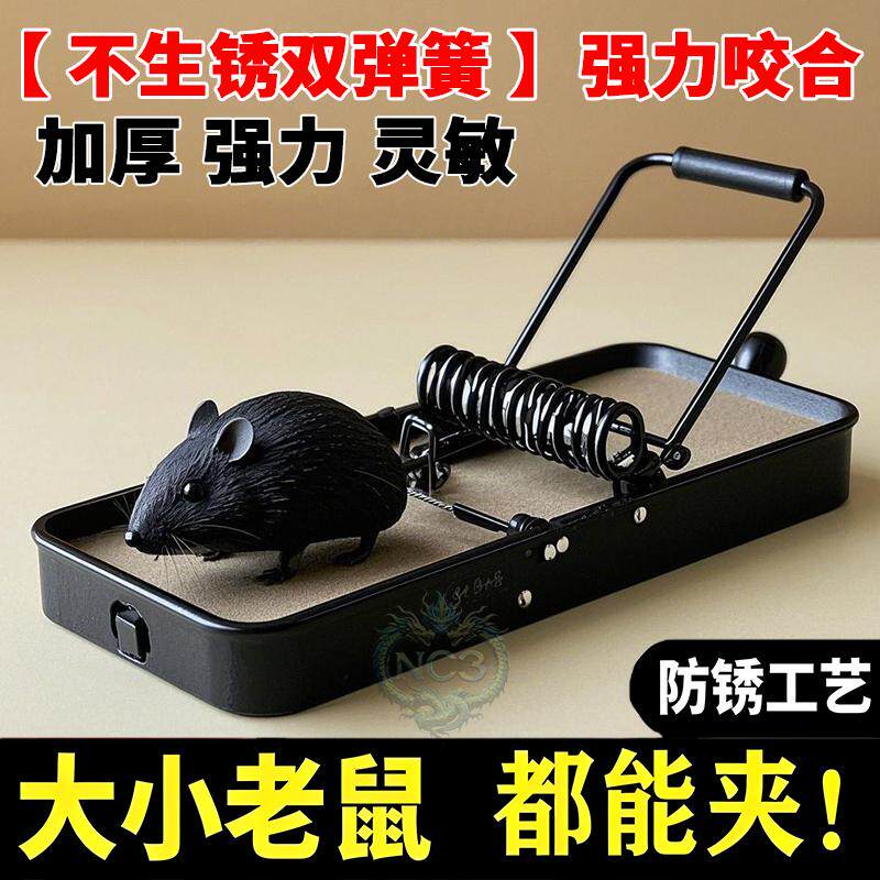 老鼠夹捕鼠器强力铁质家用