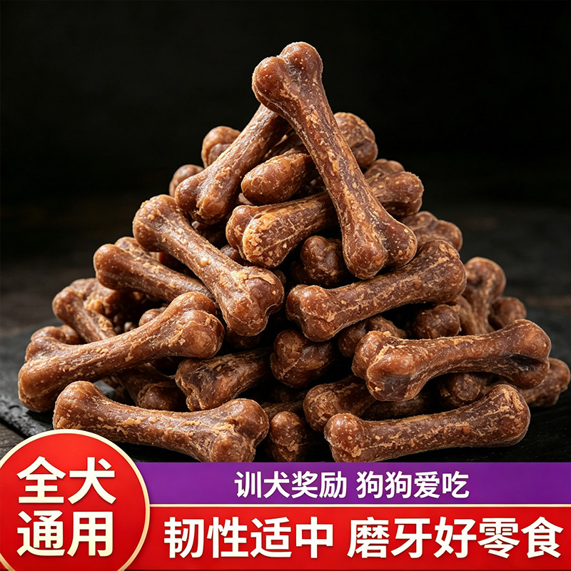 100根通用狗磨牙棒去口臭耐咬