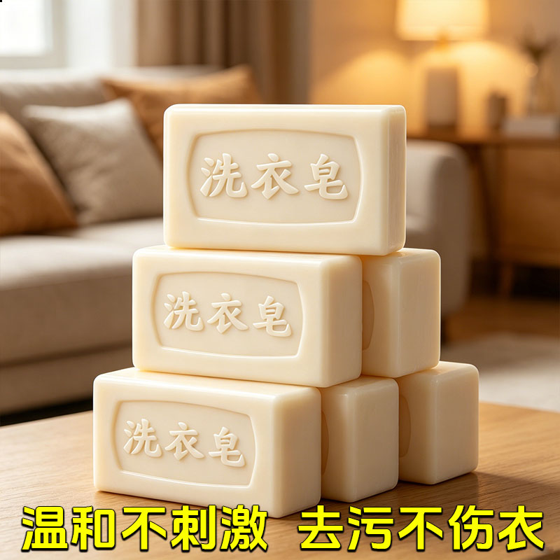 栀子花香精品洗衣皂持久留香内衣强力去污去渍不留痕留香持久