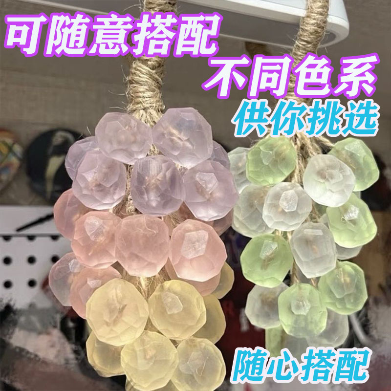 可随意搭配大小串水晶葡萄香皂