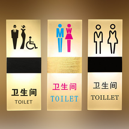 带灯发光洗手间门牌卫生间指示牌亚克力男女厕所标志牌发光标识牌定制免接线充电WC亮灯门牌酒店会所LED标示