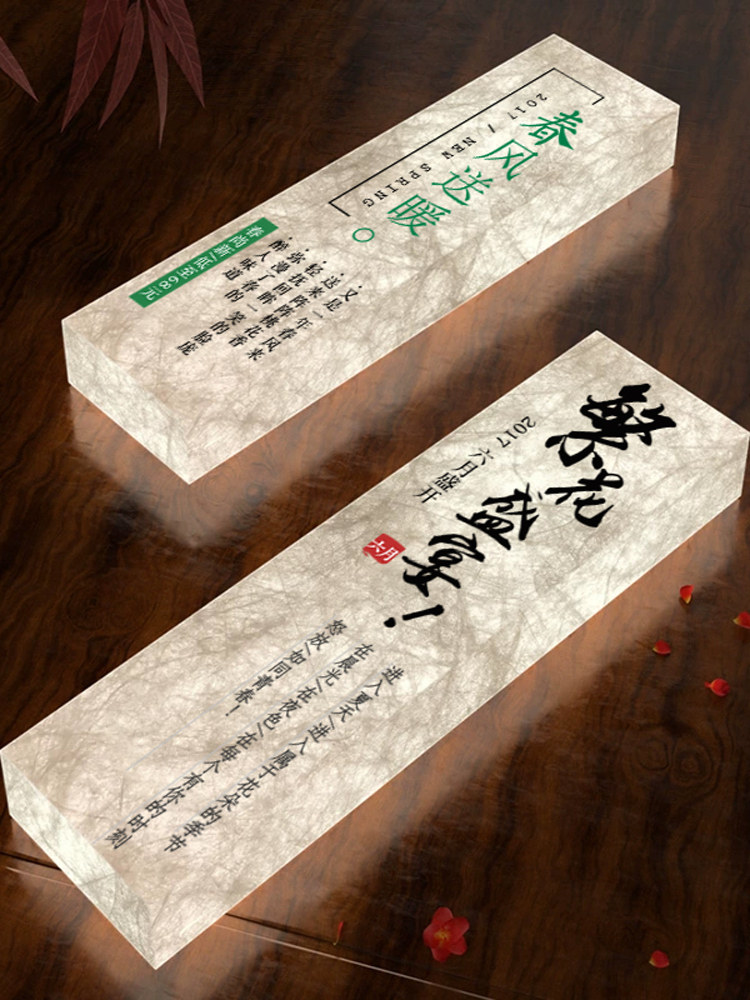 新中式发光门牌酒店民宿麻将室杜邦纸灯箱茶室包间灯牌包厢定制覆,3C数码配件,USB多功能数码宝,淘宝优惠券,粉丝福利购,淘宝优惠卷