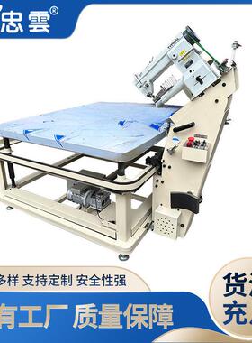 WB-2D床垫围边机床垫机械设备厂家直供床垫TYPICAL2603缝纫机头
