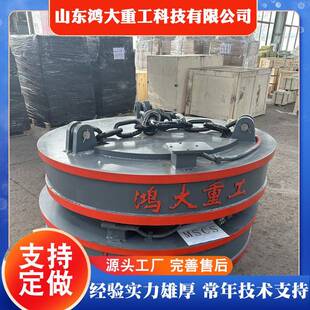 工业吸铁废品圆形高频强磁电磁铁挖掘机叉车铁块电磁吸盘