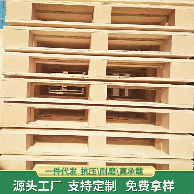 单面木卡板胶合板木托盘嘉定加工免熏蒸木栈板叉车周转木托盘,包装,塑料托盘,淘宝优惠券,粉丝福利购,淘宝优惠卷