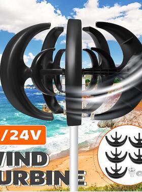500W直流12V/24V5叶片灯笼型风力发电机垂直轴家用电能套件黑色