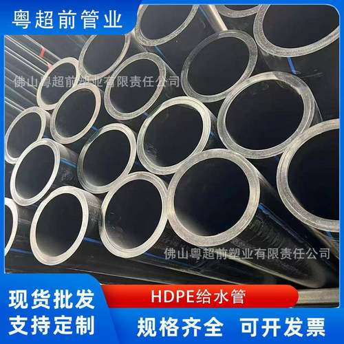 dn1200hdpe给水管顶管拖拉管开挖直埋灌溉管全新料hdpe给水管