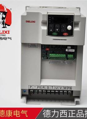 CDI-E100G7R5/P011T4B变频器三相380V，7.5KW变频器