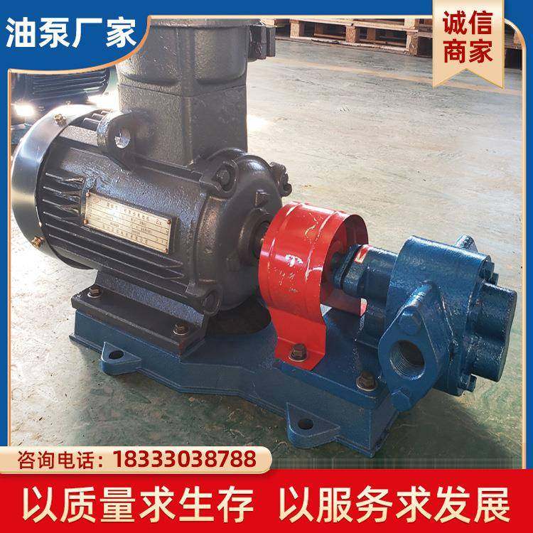 ZYB渣油泵ZYB型系列渣油泵豆渣泵热豆浆输送抽油泵电动高温齿轮泵,五金/工具,其它泵类型,淘宝优惠券,粉丝福利购,淘宝优惠卷